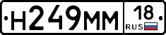 %D0%9D249%D0%9C%D0%9C18