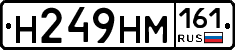 %D0%9D249%D0%9D%D0%9C161