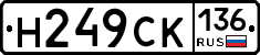 %D0%9D249%D0%A1%D0%9A136