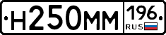 %D0%9D250%D0%9C%D0%9C196
