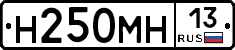 %D0%9D250%D0%9C%D0%9D13