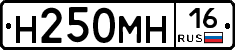 %D0%9D250%D0%9C%D0%9D16