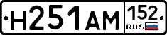 %D0%9D251%D0%90%D0%9C152