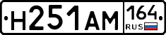 %D0%9D251%D0%90%D0%9C164