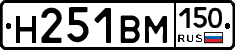 %D0%9D251%D0%92%D0%9C150