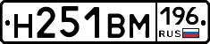 %D0%9D251%D0%92%D0%9C196