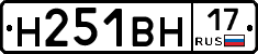 %D0%9D251%D0%92%D0%9D17