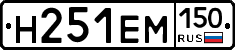 %D0%9D251%D0%95%D0%9C150