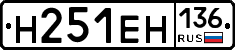 %D0%9D251%D0%95%D0%9D136