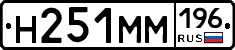 %D0%9D251%D0%9C%D0%9C196