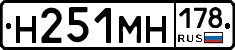 %D0%9D251%D0%9C%D0%9D178