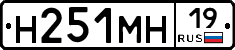 %D0%9D251%D0%9C%D0%9D19