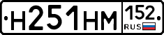 %D0%9D251%D0%9D%D0%9C152