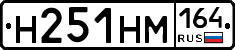 %D0%9D251%D0%9D%D0%9C164