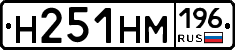 %D0%9D251%D0%9D%D0%9C196