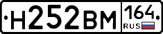 %D0%9D252%D0%92%D0%9C164