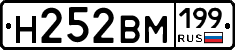%D0%9D252%D0%92%D0%9C199