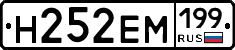 %D0%9D252%D0%95%D0%9C199