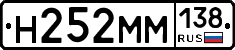 %D0%9D252%D0%9C%D0%9C138
