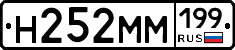 %D0%9D252%D0%9C%D0%9C199