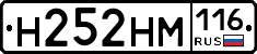 %D0%9D252%D0%9D%D0%9C116