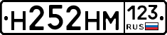 %D0%9D252%D0%9D%D0%9C123