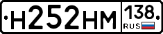 %D0%9D252%D0%9D%D0%9C138