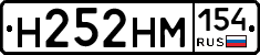 %D0%9D252%D0%9D%D0%9C154