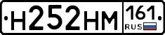 %D0%9D252%D0%9D%D0%9C161