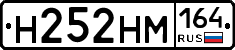 %D0%9D252%D0%9D%D0%9C164