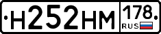 %D0%9D252%D0%9D%D0%9C178