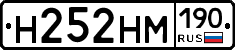 %D0%9D252%D0%9D%D0%9C190