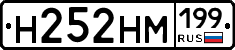 %D0%9D252%D0%9D%D0%9C199