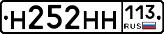 %D0%9D252%D0%9D%D0%9D113