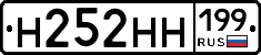 %D0%9D252%D0%9D%D0%9D199
