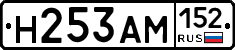 %D0%9D253%D0%90%D0%9C152