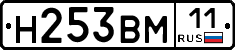 %D0%9D253%D0%92%D0%9C11