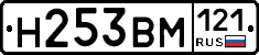 %D0%9D253%D0%92%D0%9C121