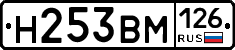 %D0%9D253%D0%92%D0%9C126