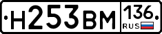 %D0%9D253%D0%92%D0%9C136