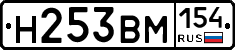 %D0%9D253%D0%92%D0%9C154