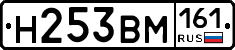%D0%9D253%D0%92%D0%9C161