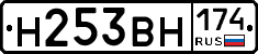 %D0%9D253%D0%92%D0%9D174