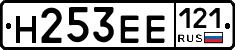 %D0%9D253%D0%95%D0%95121