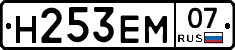 %D0%9D253%D0%95%D0%9C07