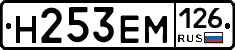 %D0%9D253%D0%95%D0%9C126