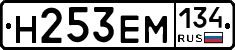 %D0%9D253%D0%95%D0%9C134