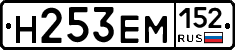 %D0%9D253%D0%95%D0%9C152
