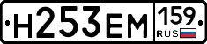%D0%9D253%D0%95%D0%9C159