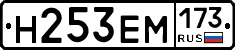 %D0%9D253%D0%95%D0%9C173